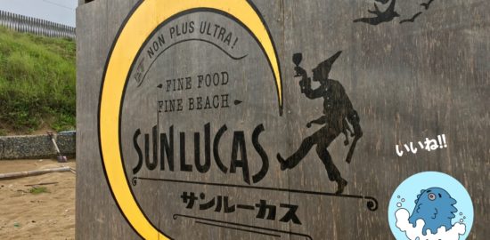 sunlucas-0