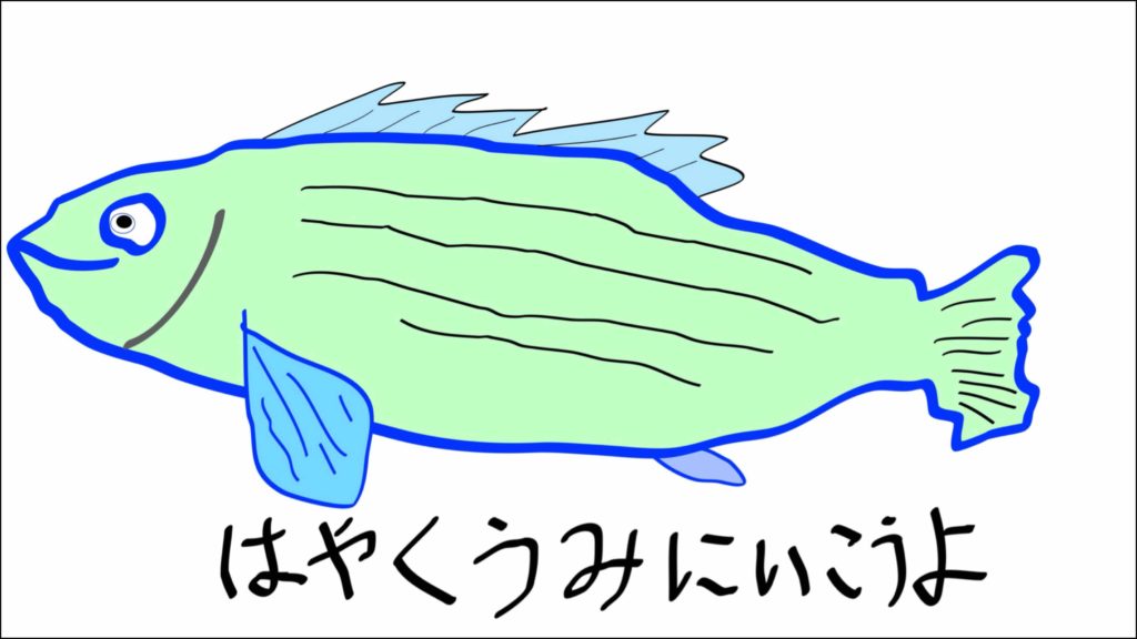 Stay Home With The Sea 海の生き物のイラスト を募集します 海と日本project In いしかわ